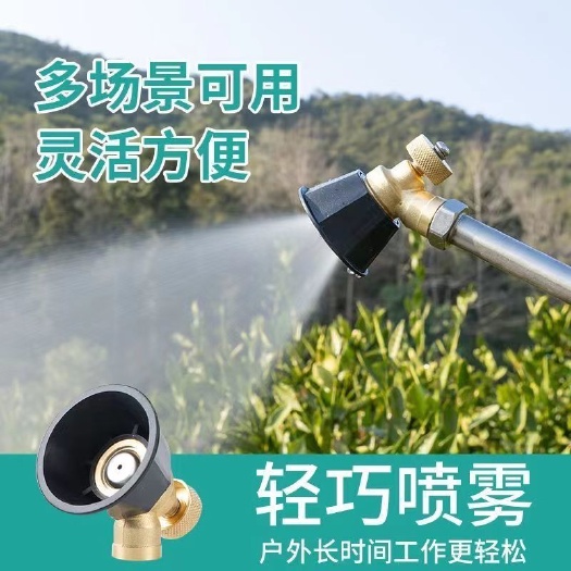 杭州农用高压气涡流喷药防风打药调节喷头铜打药喷头