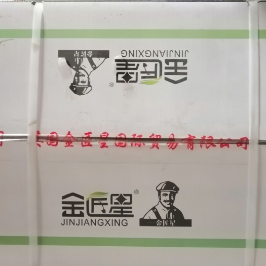 英国金匠星大量元素水溶肥