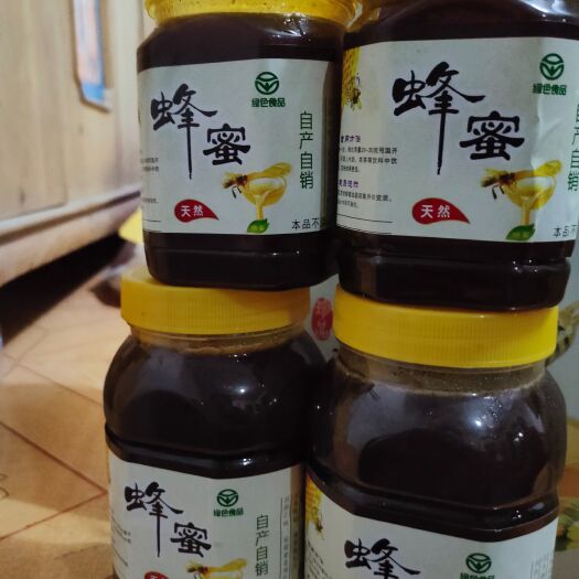 礼县陇南农家山中放养土蜂蜜，中华蜂，百花蜜