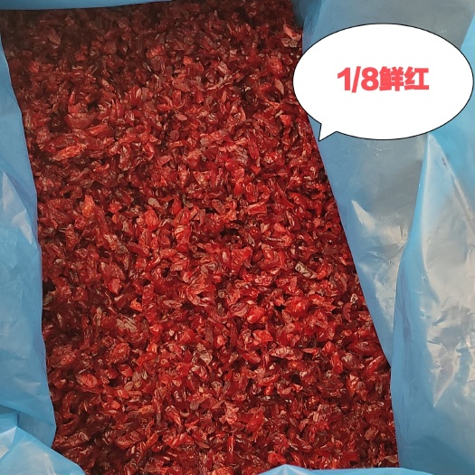 上海北美红宝石鲜红蔓越莓丁1/8蔓越莓干切丁切碎粒11.34公斤