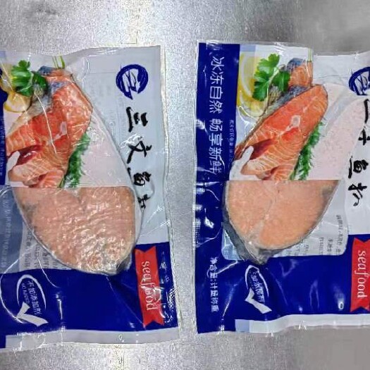 三文鱼扒智利三文鱼轮切中段冰鲜海鲜西餐150克一片 2斤包邮