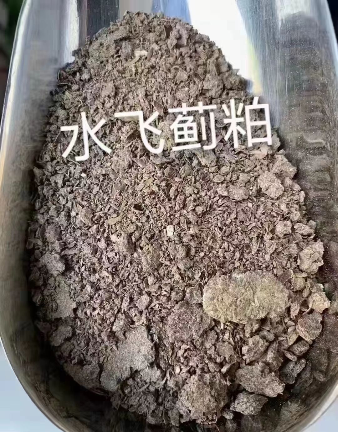 正定县水飞蓟粕