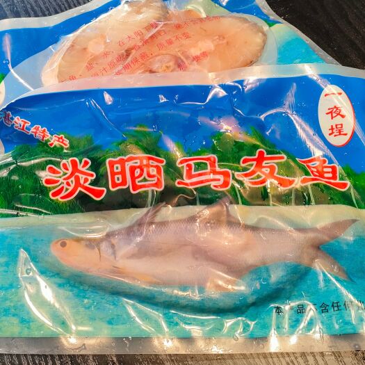 湛江一夜埕马友鱼片 淡盐新鲜马友鱼块 深海鱼片 午鱼一夜鲜切片