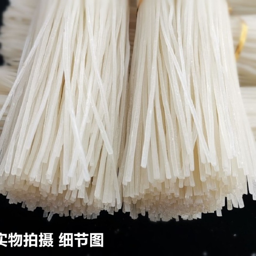 海原县宁夏西吉纯土豆淀粉纯手工粉条。品质好，欢迎大家采购