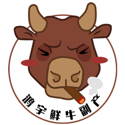 佛山市鴻宇鮮牛副產(chǎn)品