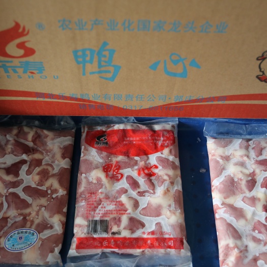 献县鸭心        河北分割厂家长期大量供应