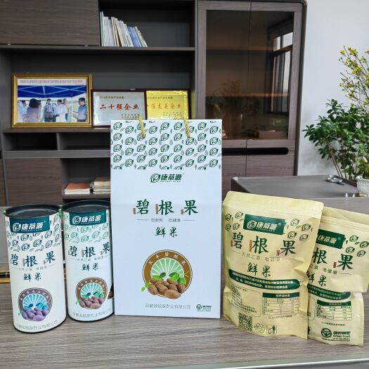 长丰县碧根果