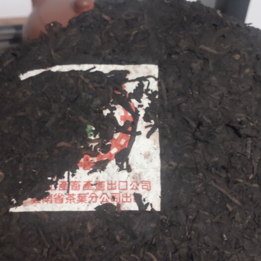 普洱