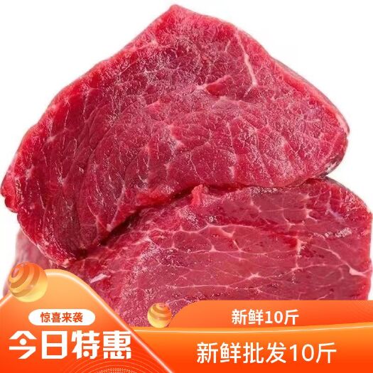 南京原切牛腿肉新鲜牛腿散养黄牛肉牛腱牛里脊里脊肉牛腩肉牛腿肉