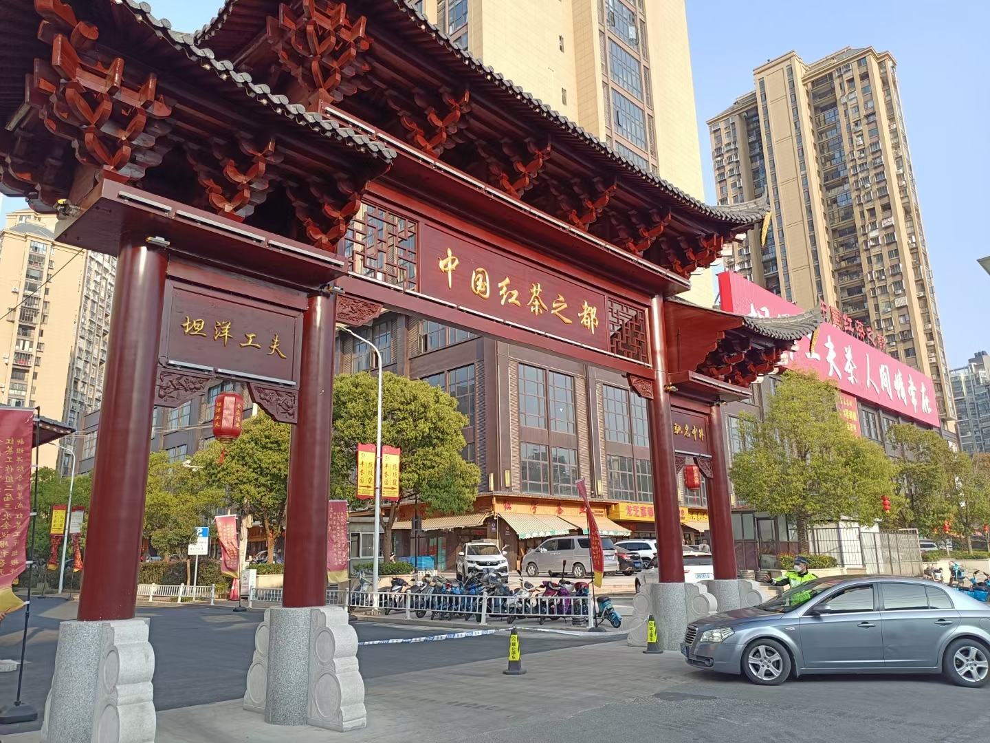 綠百春茶業(yè)
