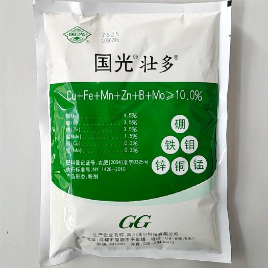 武汉国光壮多微量元素水溶肥草莓柑橘增甜硼铁钼锌铜锰果树通冲施肥