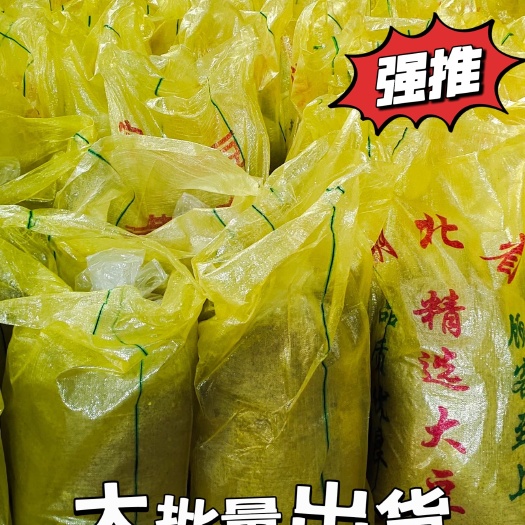 东莞市大量出货下脚料:脱水豆渣，发酵豆渣，木薯渣。可喂狗喂猪喂鱼