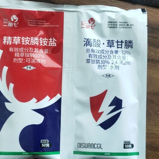 郑州10%精草铵膦+32%滴酸草甘膦，50克+50克