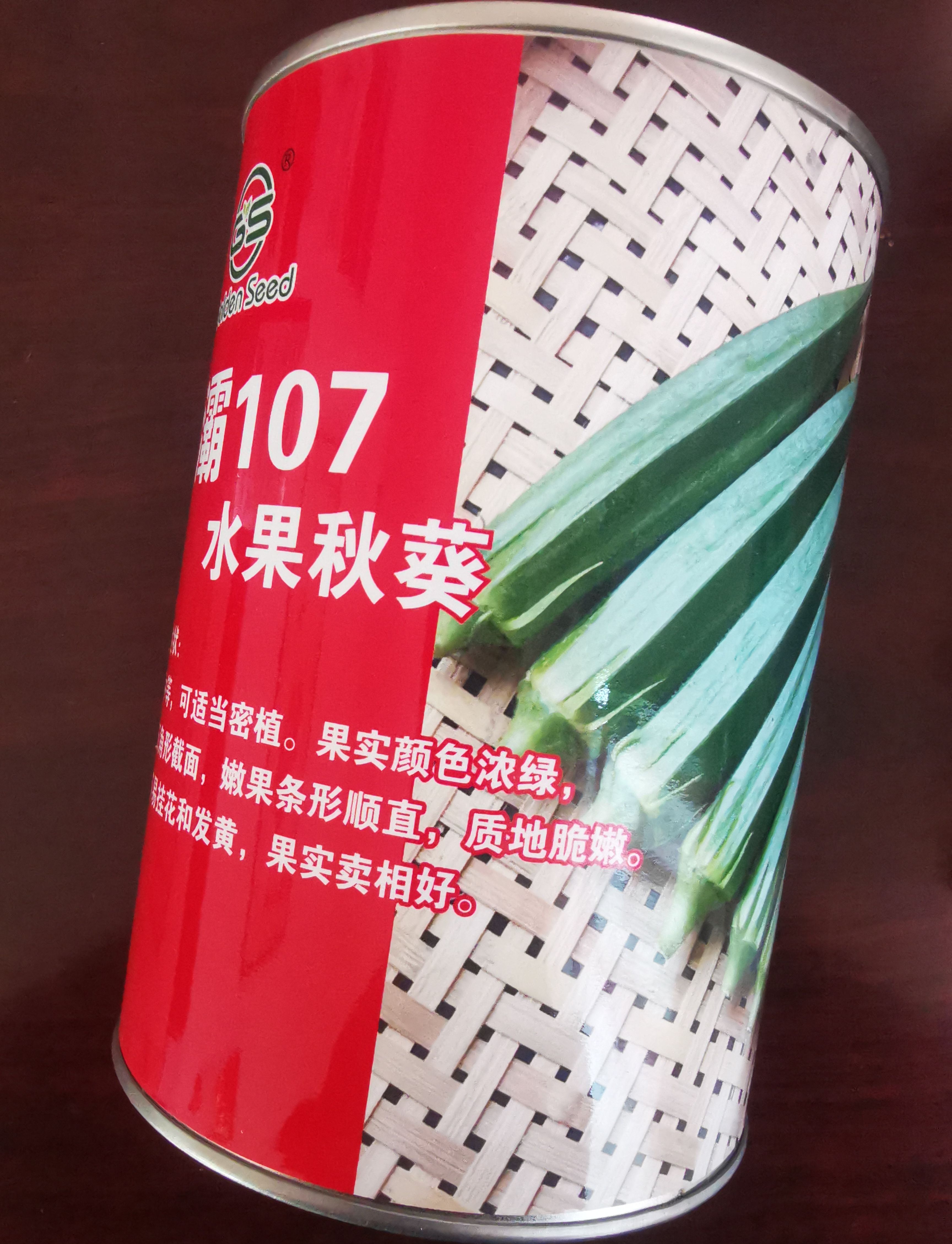 绿灞107水果秋葵种子果实颜色浓绿