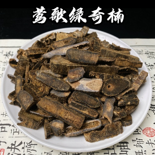 茂名莺歌绿奇楠沉香车珠碎棋楠沉香原材料车珠碎块料熏香上炉打粉木料