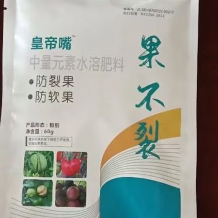 供应果不裂,1包兑水60斤,防各种水果瓜果蔬菜裂果裂口