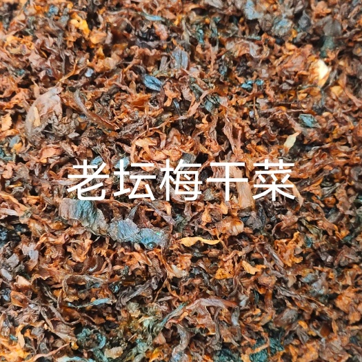成都万年青菜干