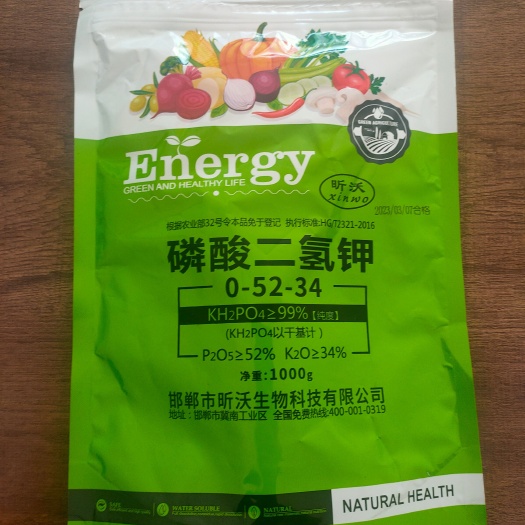 邯郸磷酸二氢钾