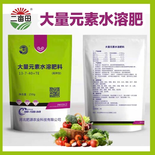 邯郸大量元素水溶肥 平衡  高氮  高磷  高钾