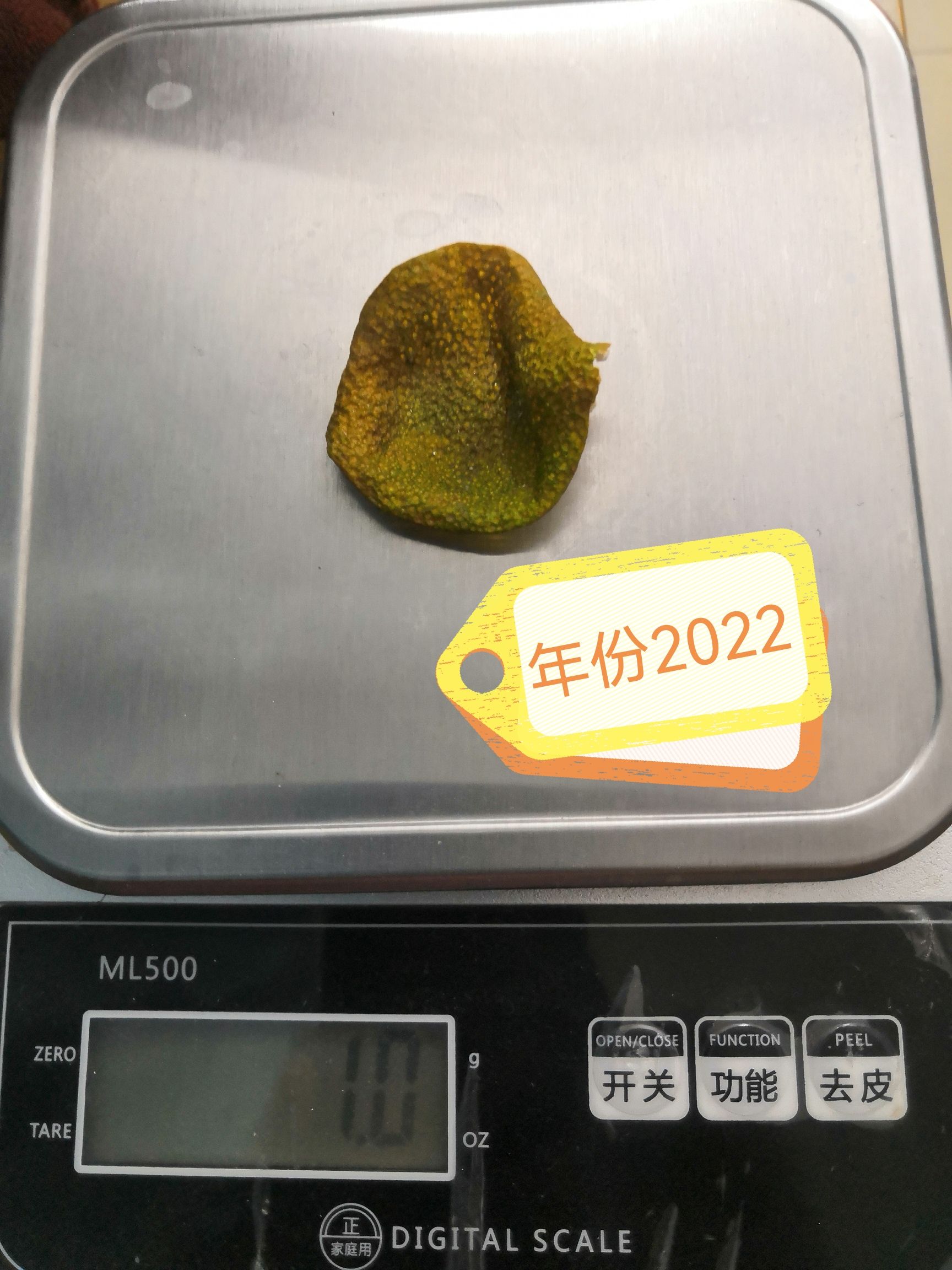 新会陈皮 柑下乘凉 用心去做！