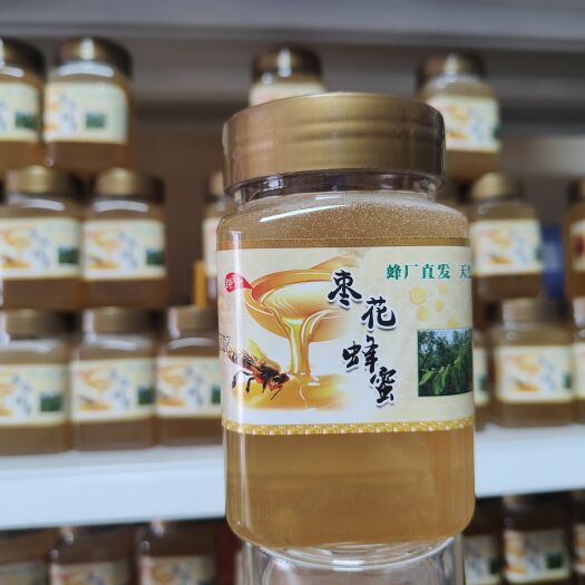 石家庄河北平山蜂蜜枣花蜂蜜槐花蜂蜜荆条蜜百花蜜