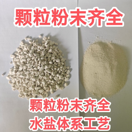 济南硫酸钾颗粒 全水溶硫酸钾粉末 支持任何三方检测假一赔十