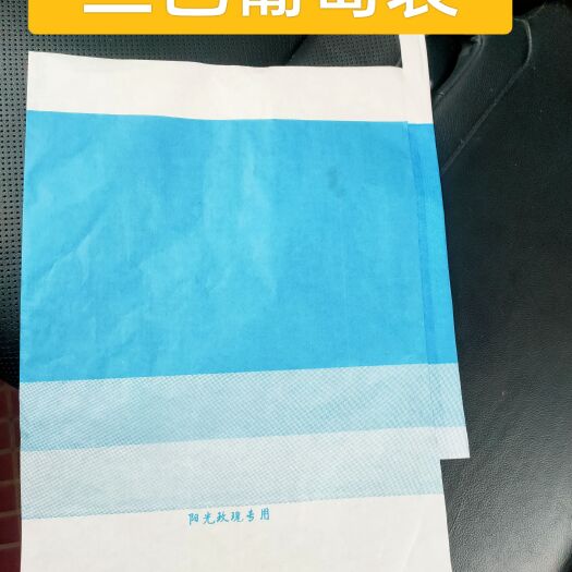 眉山铭丰三色葡萄袋