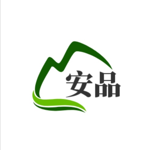 張家界安品農(nóng)業(yè)開(kāi)發(fā)有限公司