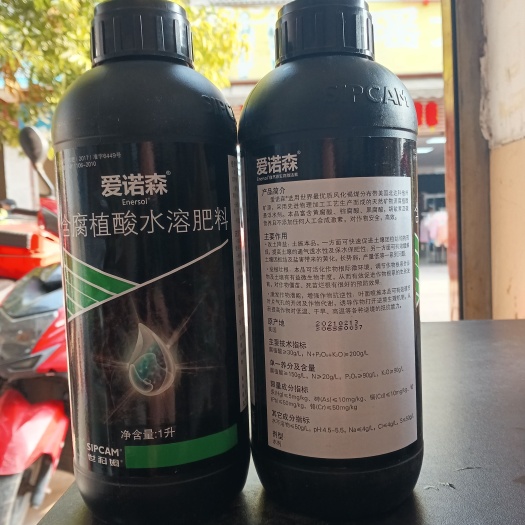 上海爱诺森世科姆叶面肥含腐植酸水溶肥料爱诺森水溶肥防早衰死苗增产