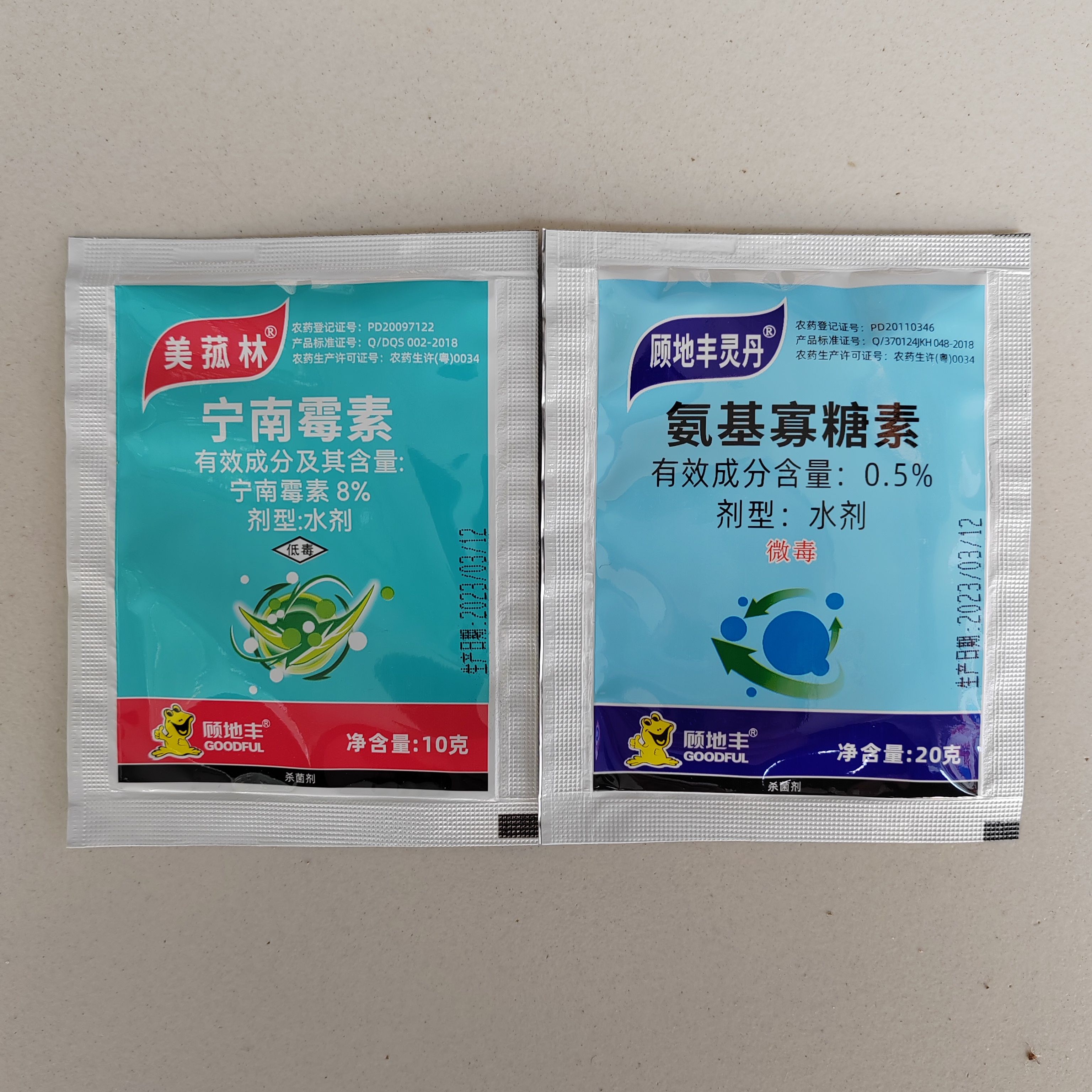郑州顾地丰8%宁南霉素10克十0.5%氨基寡糖素20克 病毒病