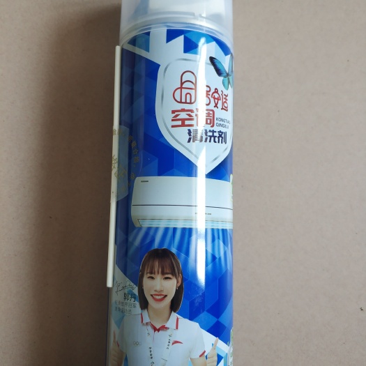 深泽县一件代发空调清洁剂免拆洗家用挂机内机通用泡沫免洗除菌去污