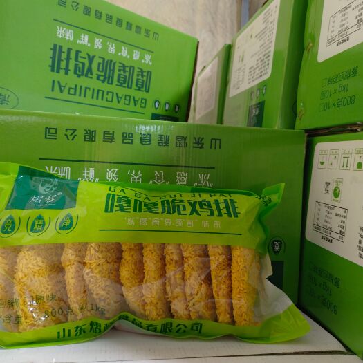 阳谷县嘎嘎脆鸡排