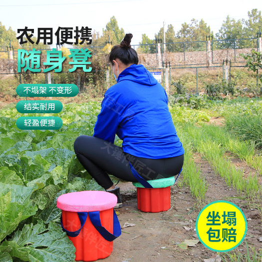 杭州农用凳子随身凳大棚懒人墩跟屁虫凳子加厚采摘凳挖蒜专用多功能凳