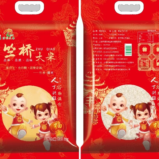 上海粳米
