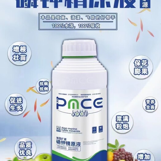 郑州大量元素水溶肥