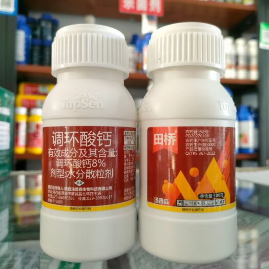 田桥5%调环酸钙草莓辣椒花生地瓜柑橘水稻控旺增产增收生长调节