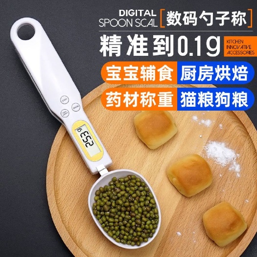 杭州电子秤量勺称精准称重厨房家用烘培勺子称计量勺克数勺刻度勺克度