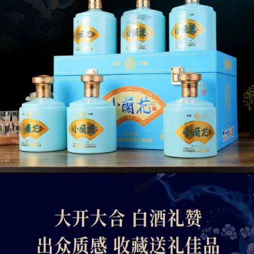 阜阳白酒