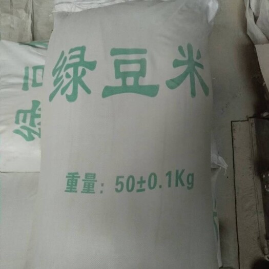 大城县脱皮熟绿豆瓣