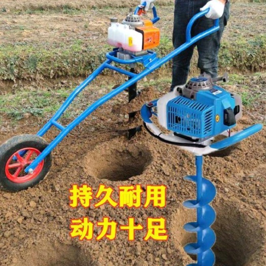 农用挖坑机地钻头大功率挖坑栽树机打桩机破冰打孔机果园挖坑机