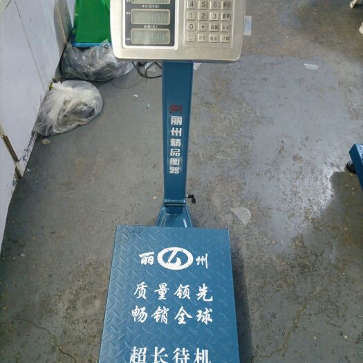 昆明五金电子秤丽州150公斤电子台秤
