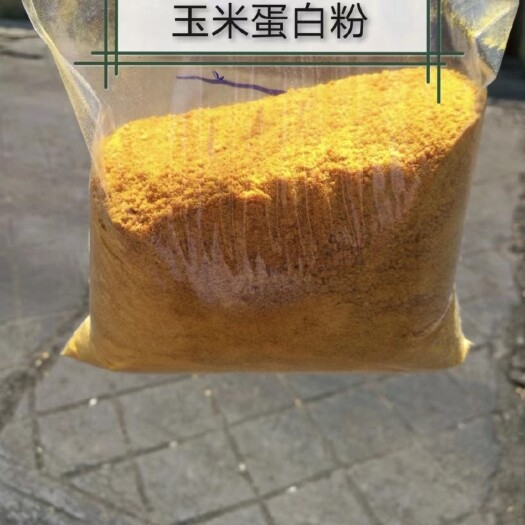 正定县玉米蛋白粉，60蛋白，价格便宜，全国发货，诚信经营玉米蛋白粉