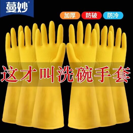 杭州乳胶加厚牛筋色特厚防护手套劳保耐磨耐用型手套