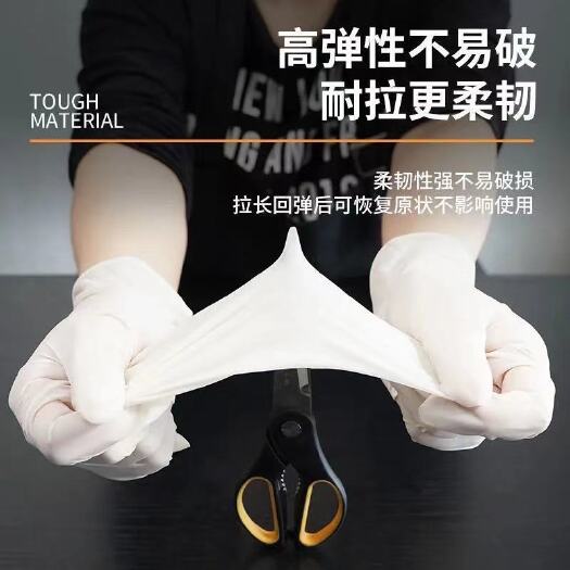 一次性手套橡胶乳胶干活用的医用做身体洗碗胶皮手套