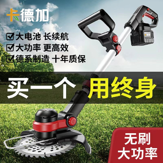 杭州德国锂电割草机电动除草机全自动家用小型锄草打草器充电式农用