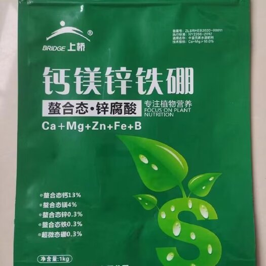 大荔县钙镁锌铁硼，1袋兑水3000斤，防裂上色，补充微量元素