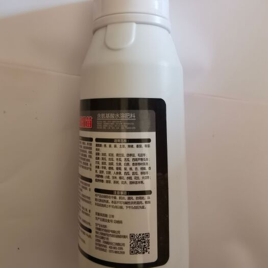景德镇植物生根剂 生根快，生根多壮根，成活率高，活化土壤，防烂根，