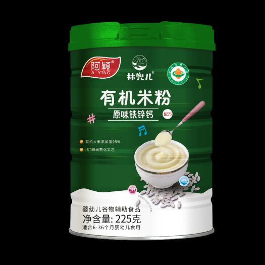 南城县氨基酸小米米粉、营养米粉、益生元淮山有机米粉、原味铁锌钙