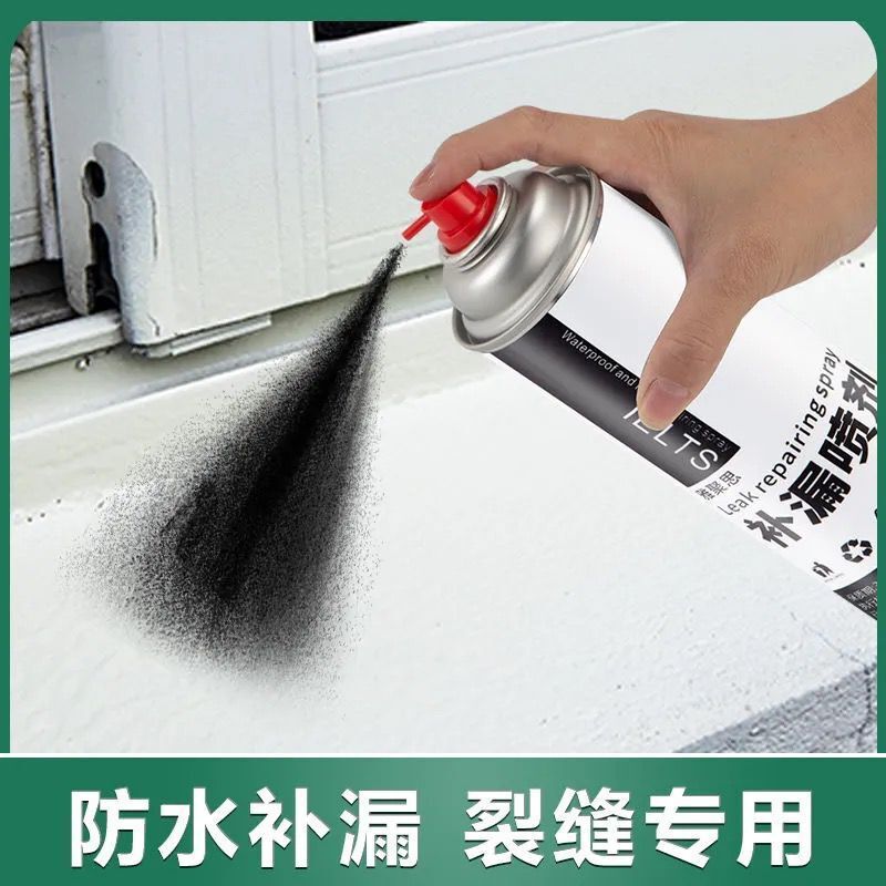 杭州防水补漏喷剂防水堵漏补漏防水胶补漏屋顶防水涂料补漏王屋顶漏水