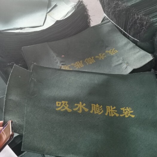 巨鹿县吸水膨胀袋